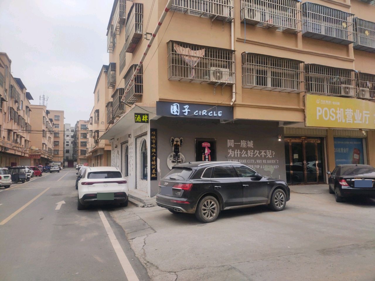 圈子CIRCLE