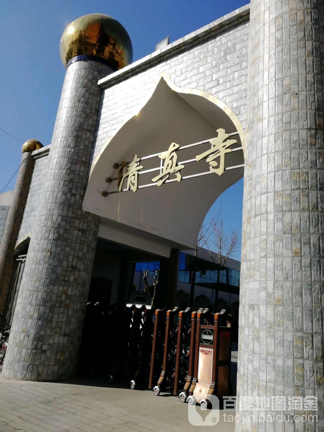 清真寺(福宁街)-东门