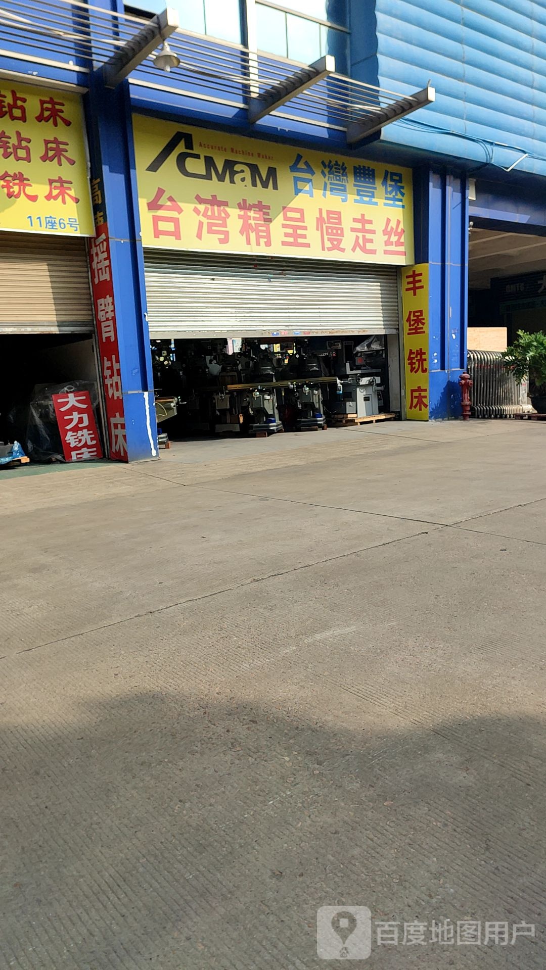 台湾精呈慢走丝