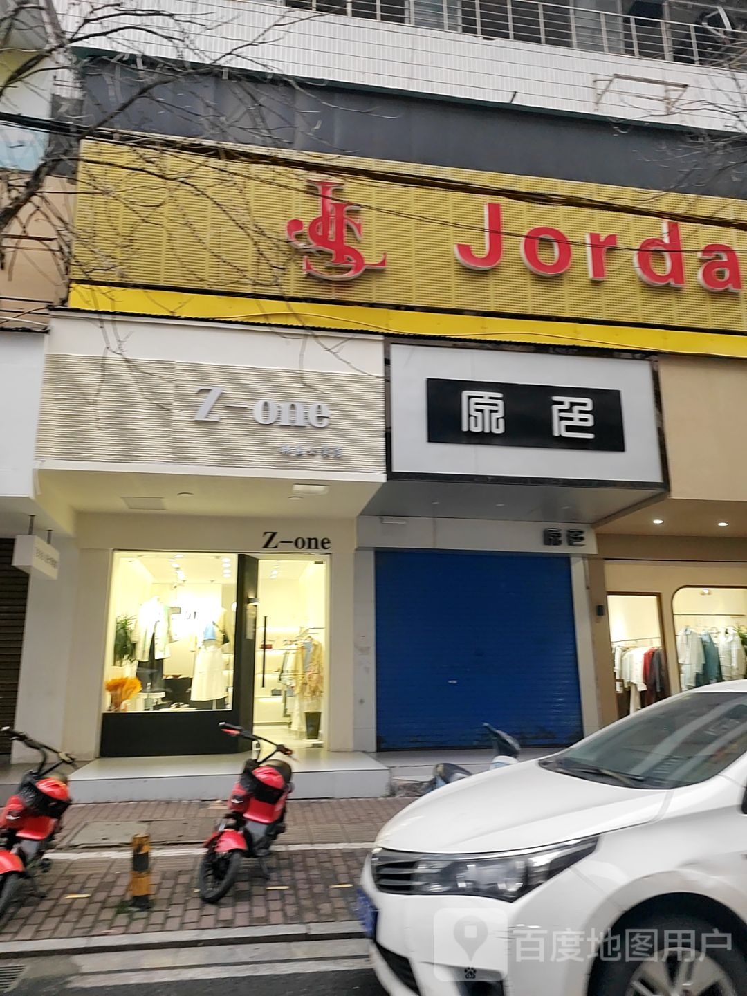 Z-one韩系女装店(和平北路店)