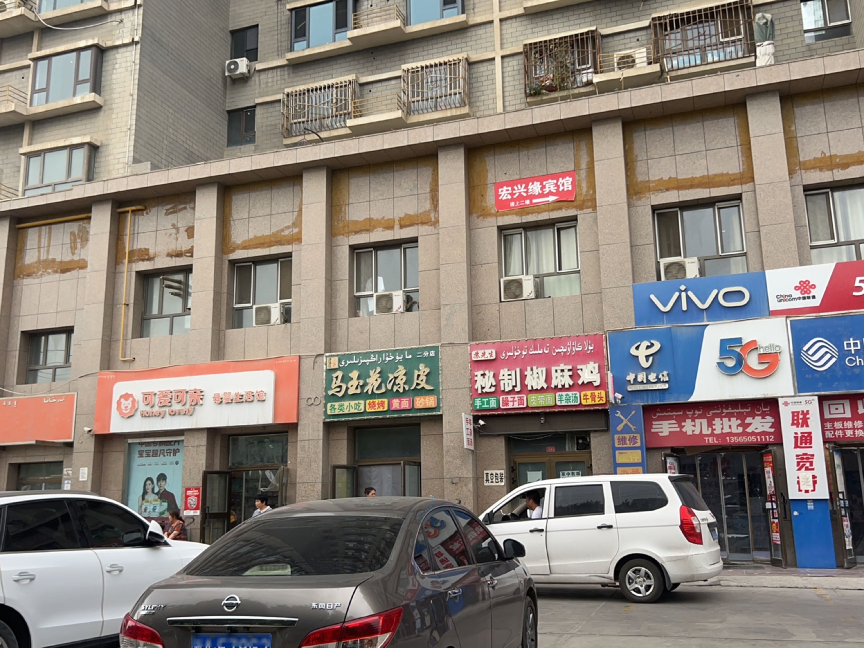 中国移动(腾飞路店)