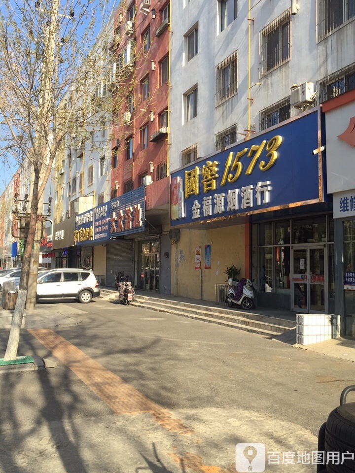 大众园浴池
