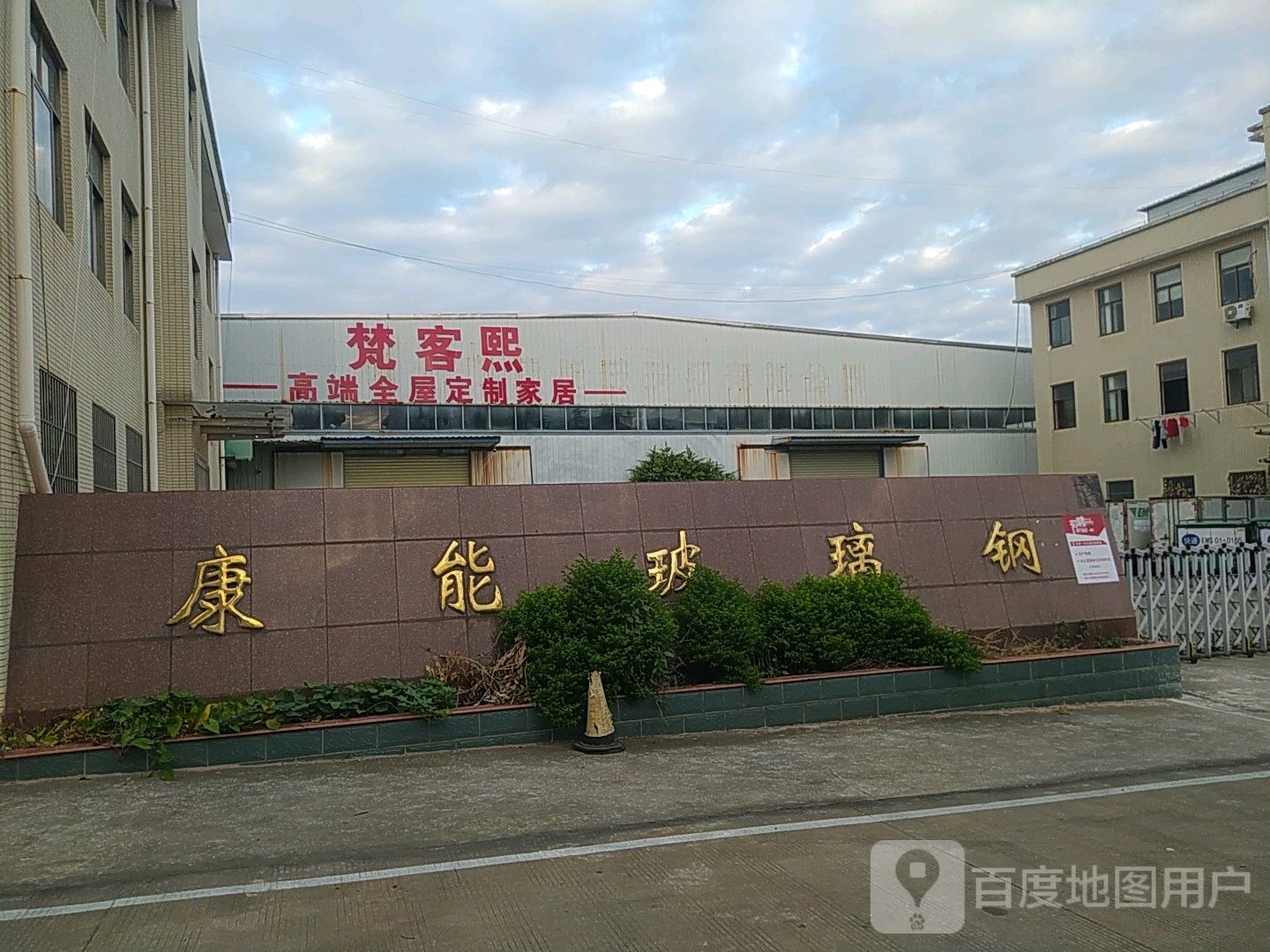 康能玻璃钢