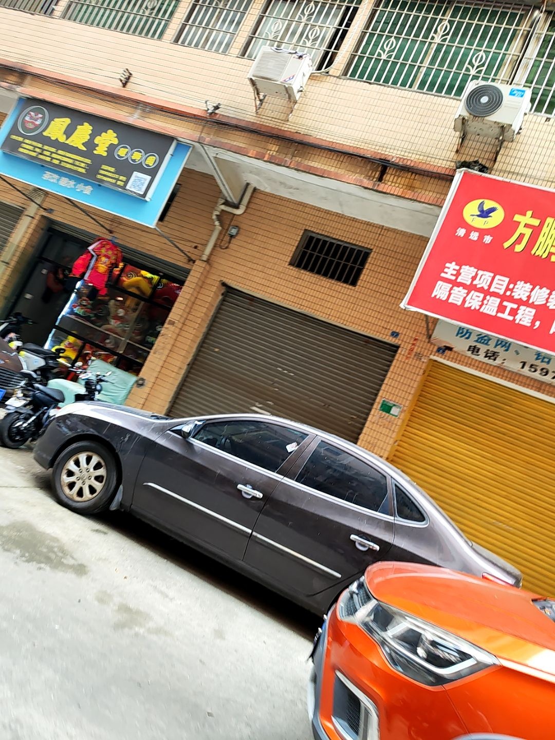 广东清远鳳慶堂醒獅團