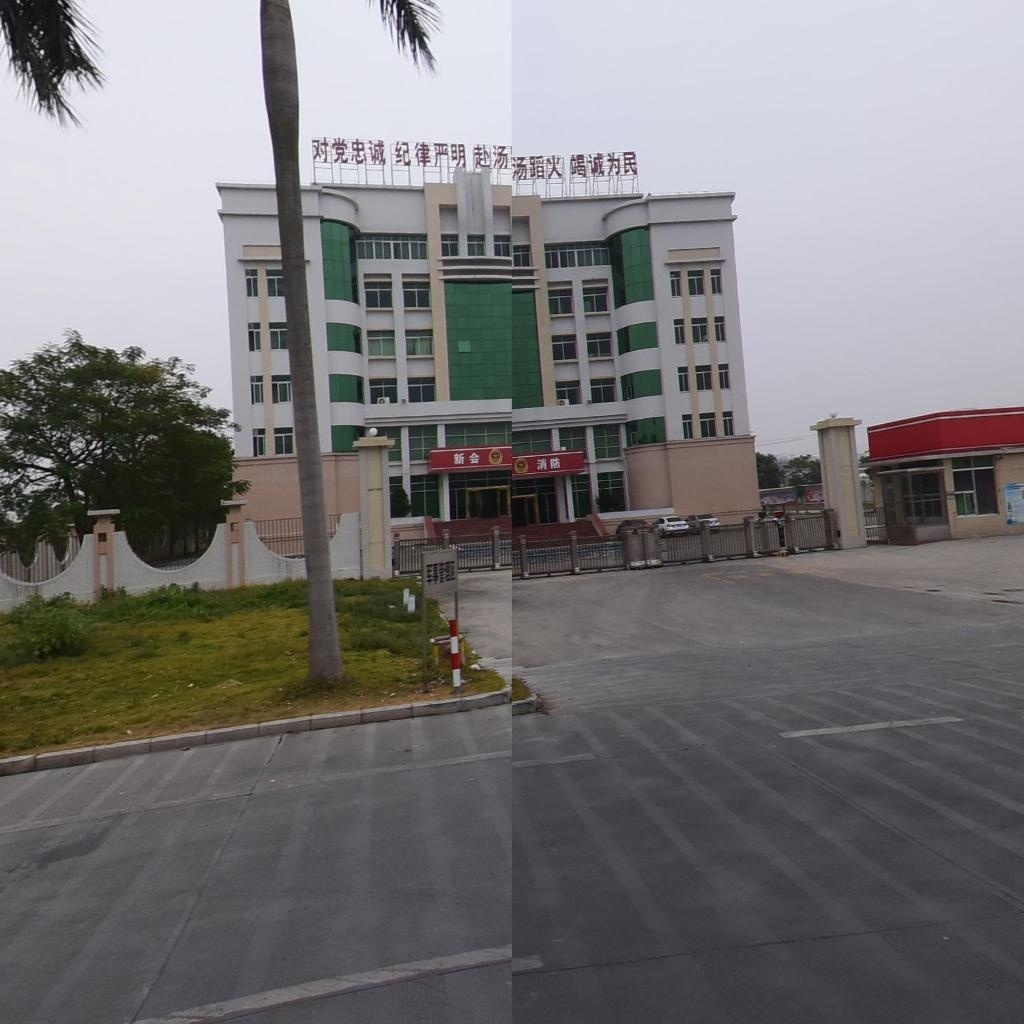 江门市新会区消防救援大队