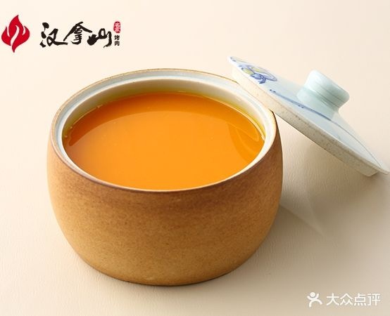 汉南山(永和时光里店)