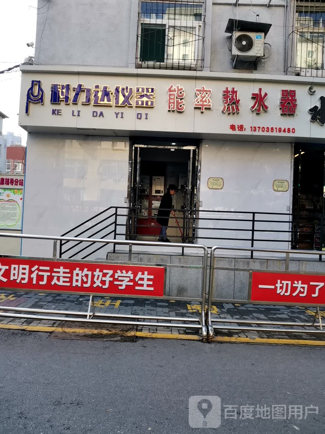 能率热水器