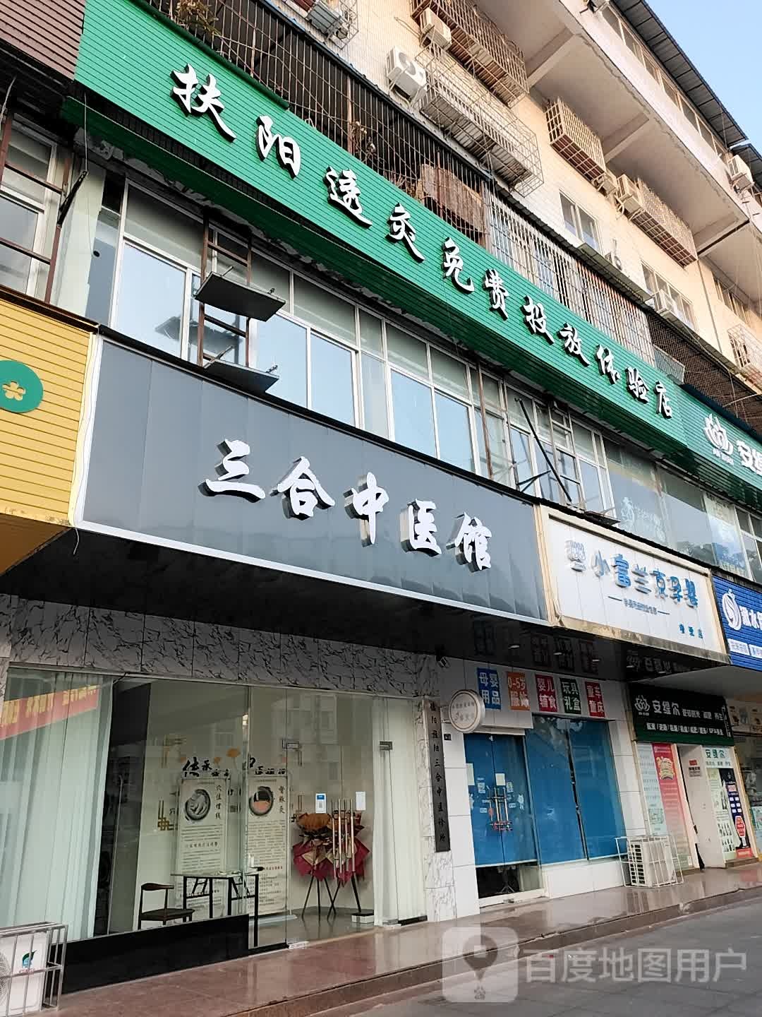 安堤尔