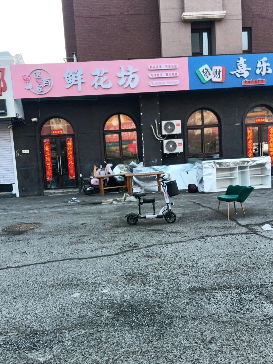 这有家鲜花坊(剑桥春雨店)