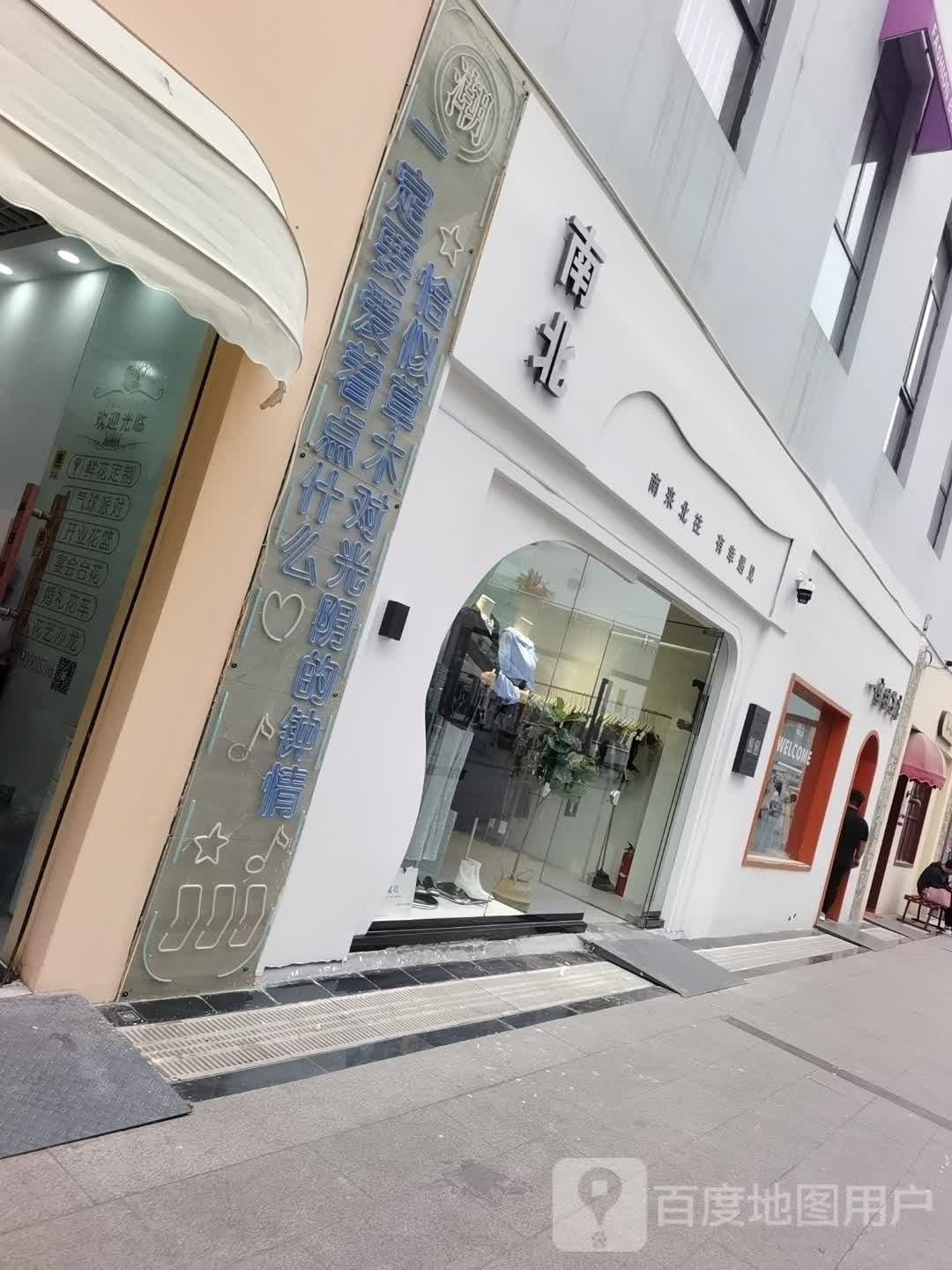 御见蟹