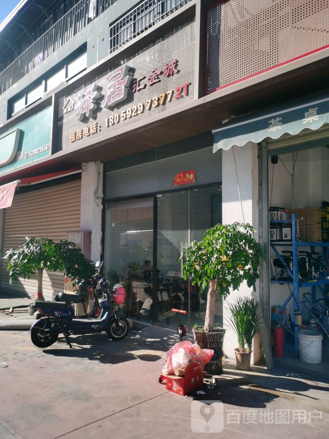 汇金城