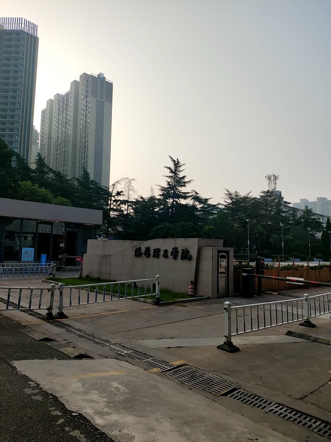 洛阳理工学院(九都校区)