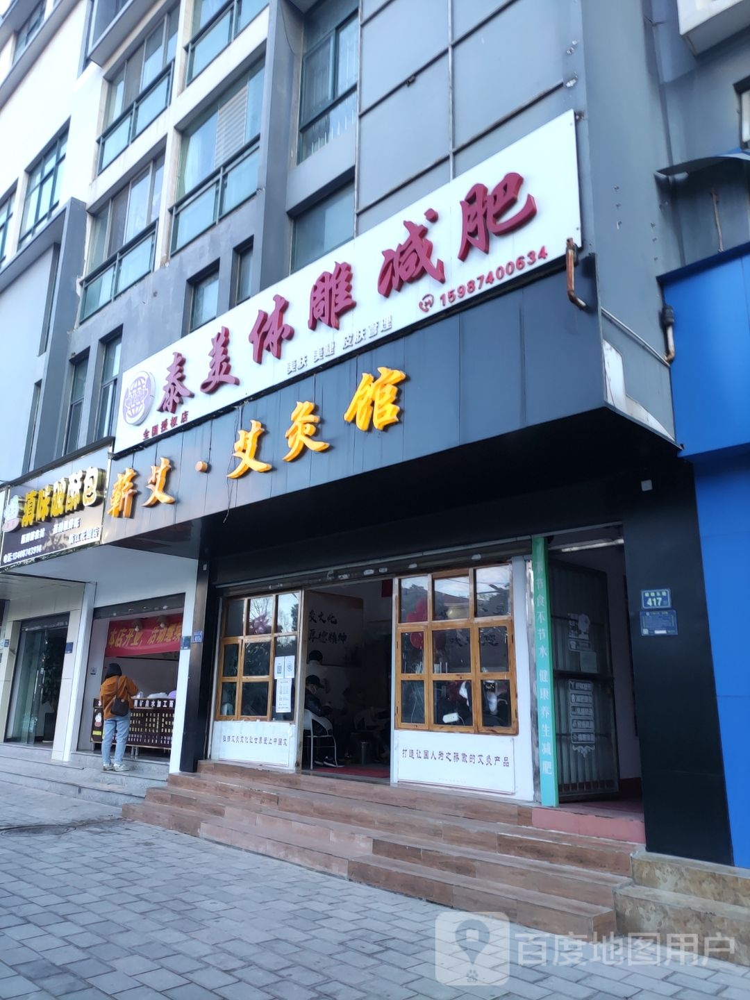 滇味破酥包(东盛·临江花园店)