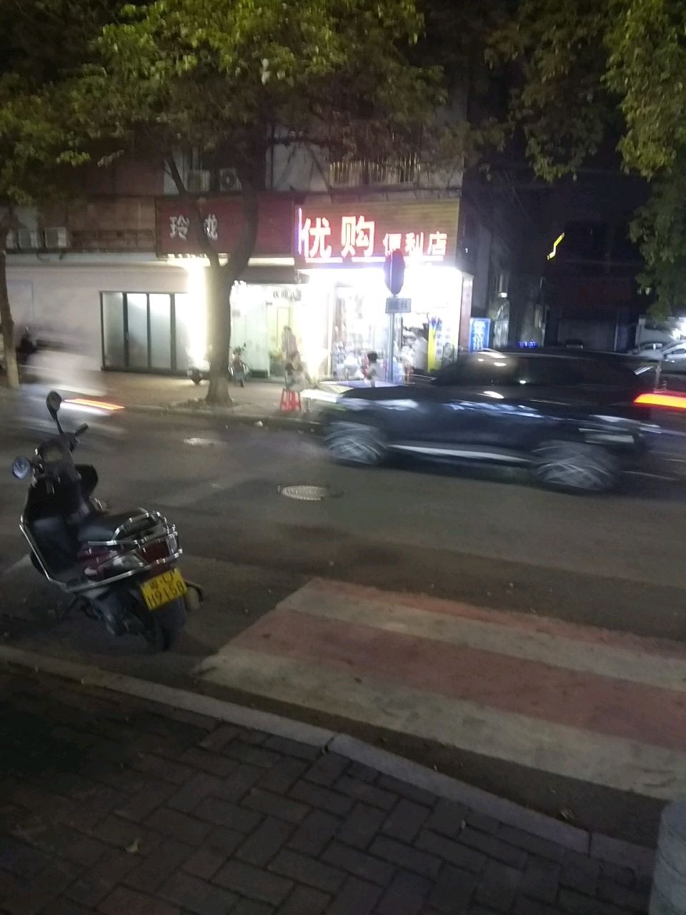 玲珑踩背(金龙华花园店)