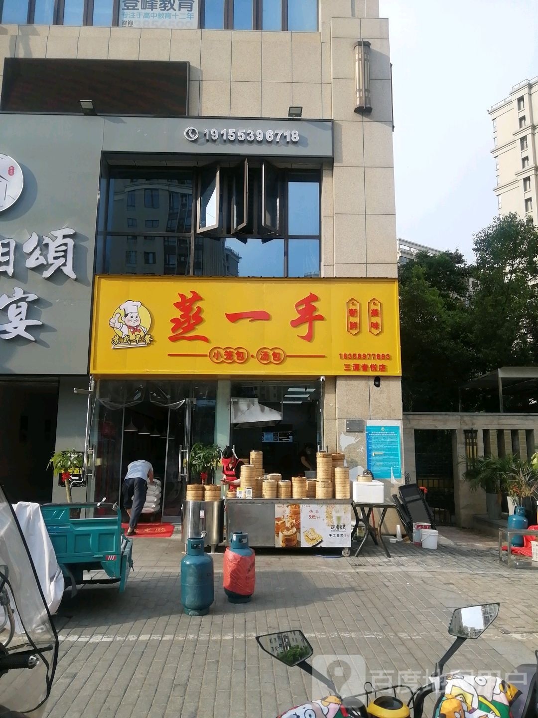 蒸一手小笼包汤包(三潭音悦烧烤店)