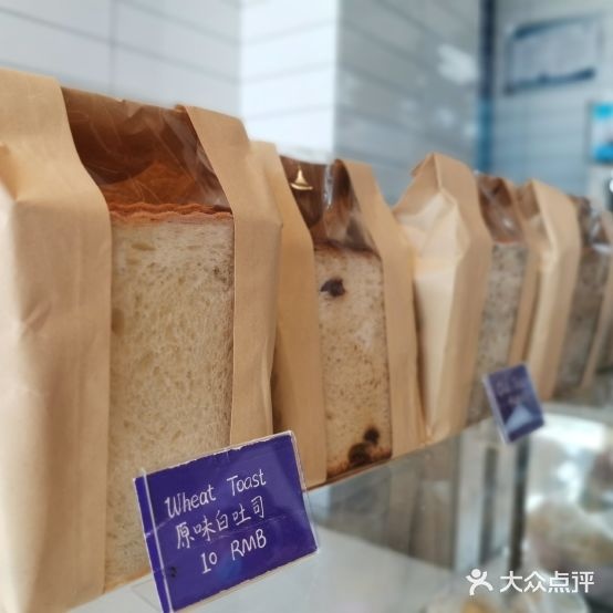 Brotecke德国面包房(市民公园店)