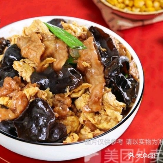 蜀涵饭店