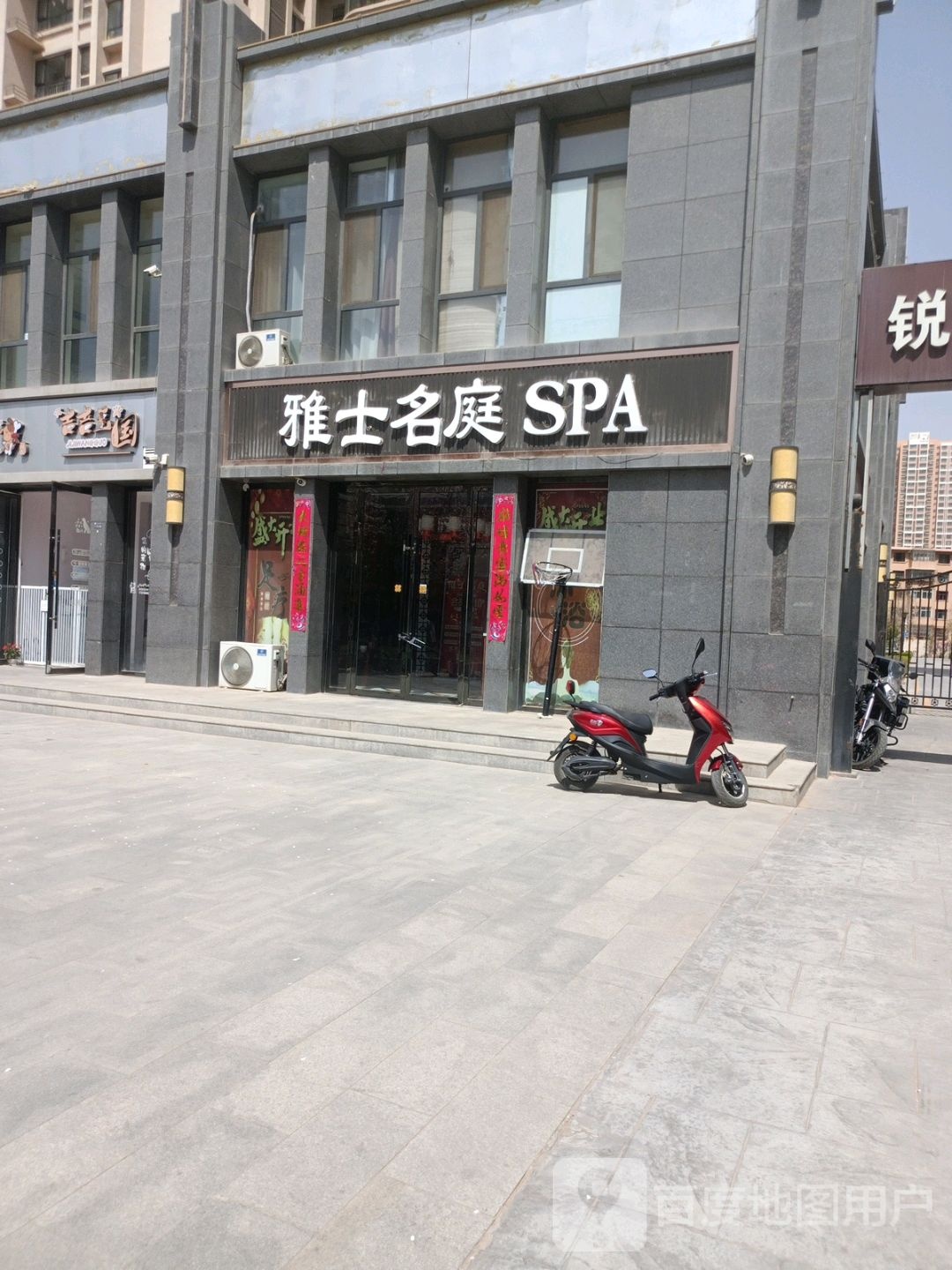 急急王国(南河庭院住宅小区店)