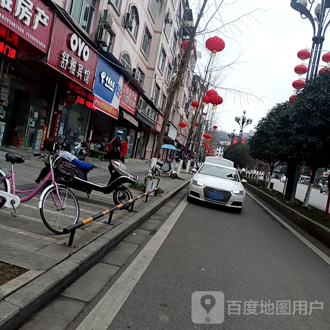 博sen眼镜(名山店)