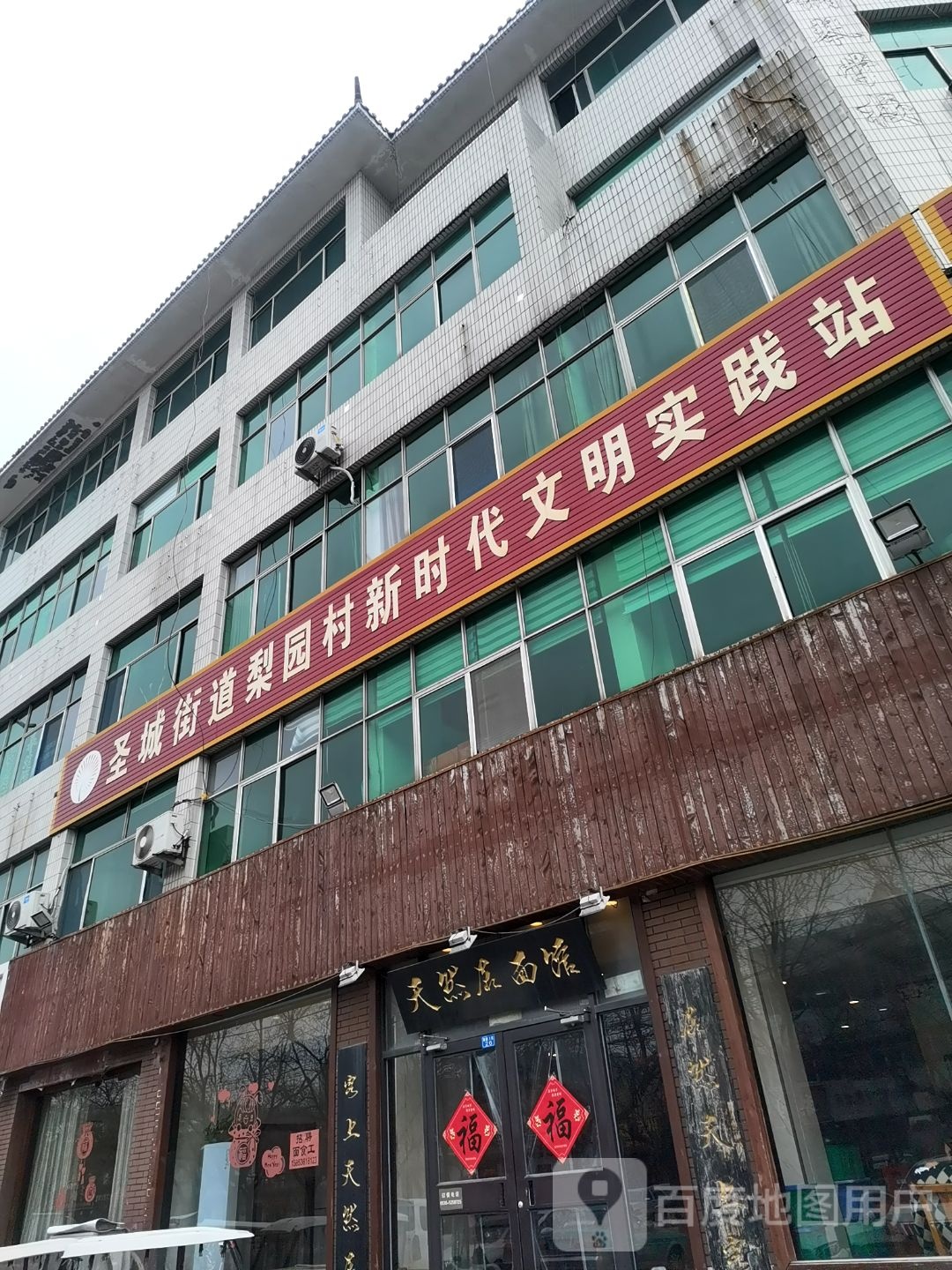 潍坊市寿光市健康街寿光市新汽车站东南侧约140米