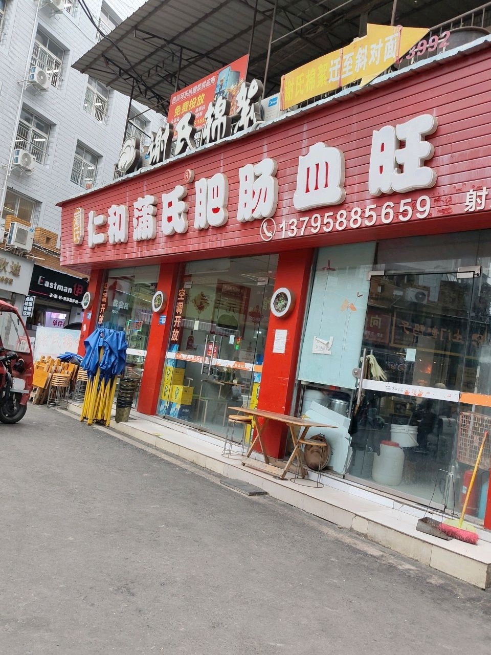艾斯欧迪纹绣皮肤身体管理