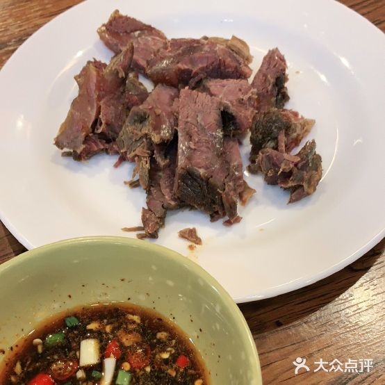 老范家羊肉馆