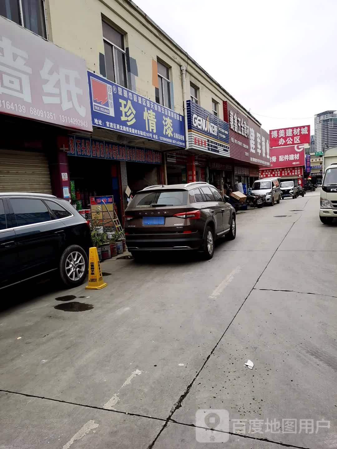 顺冠照明