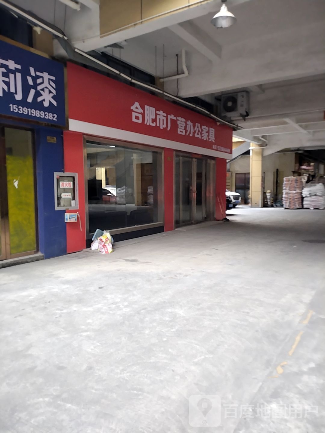 合肥市广营办工家具