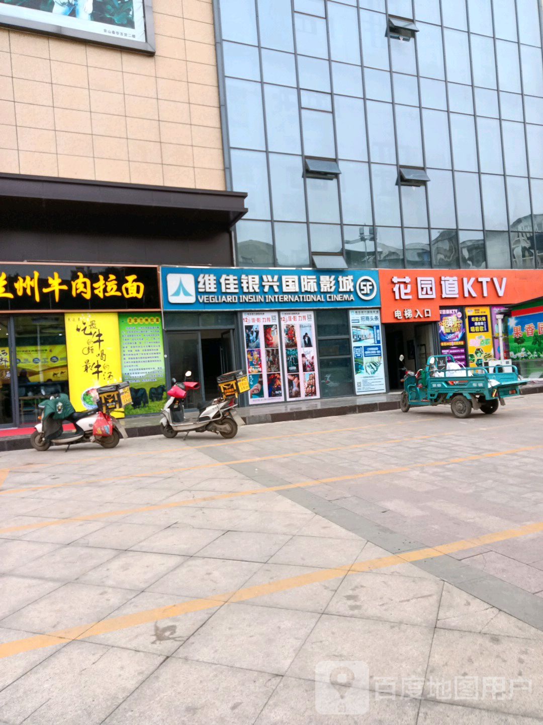 花园小镇KTV