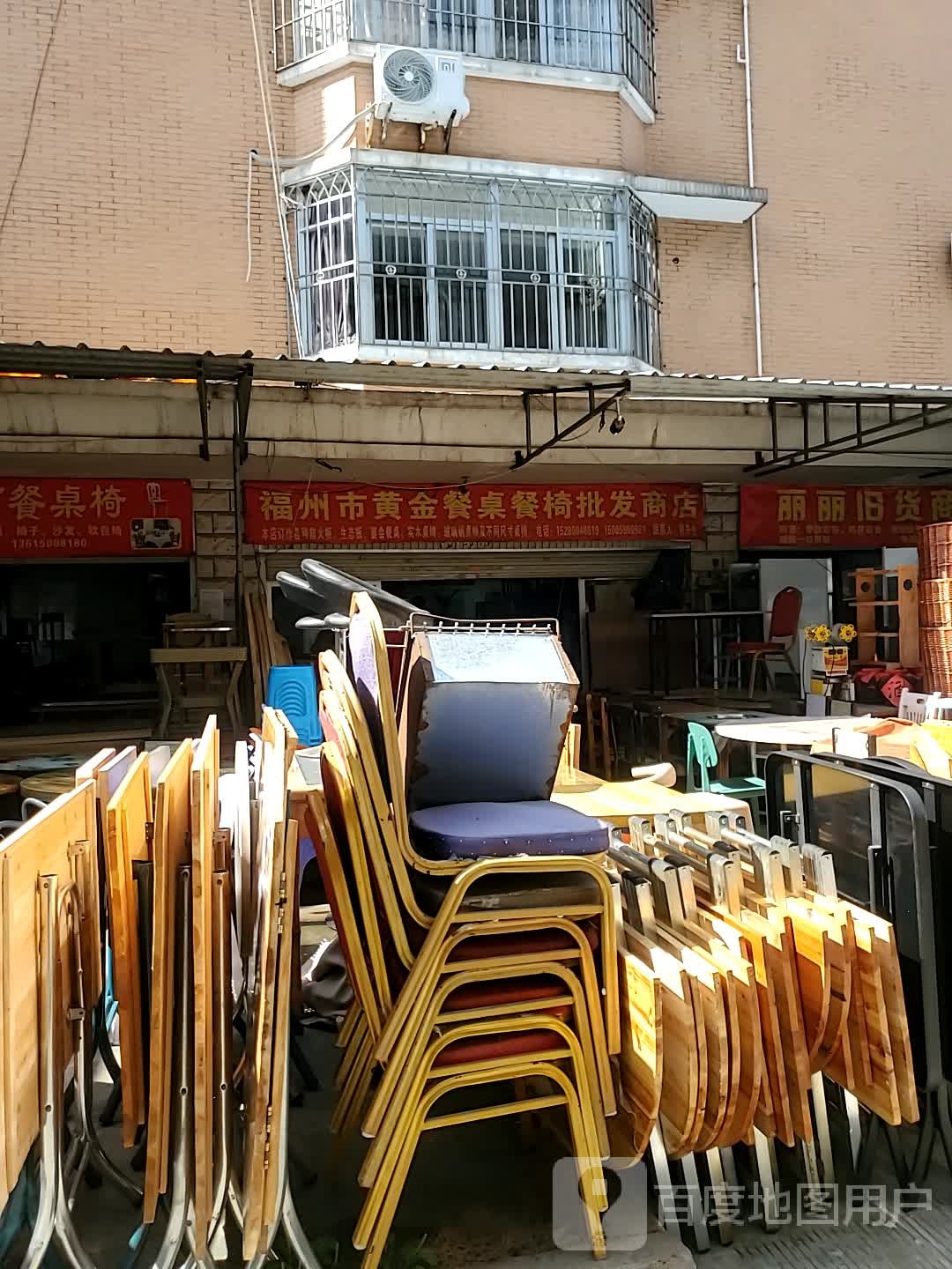 福州市黄金餐桌餐椅批发商店