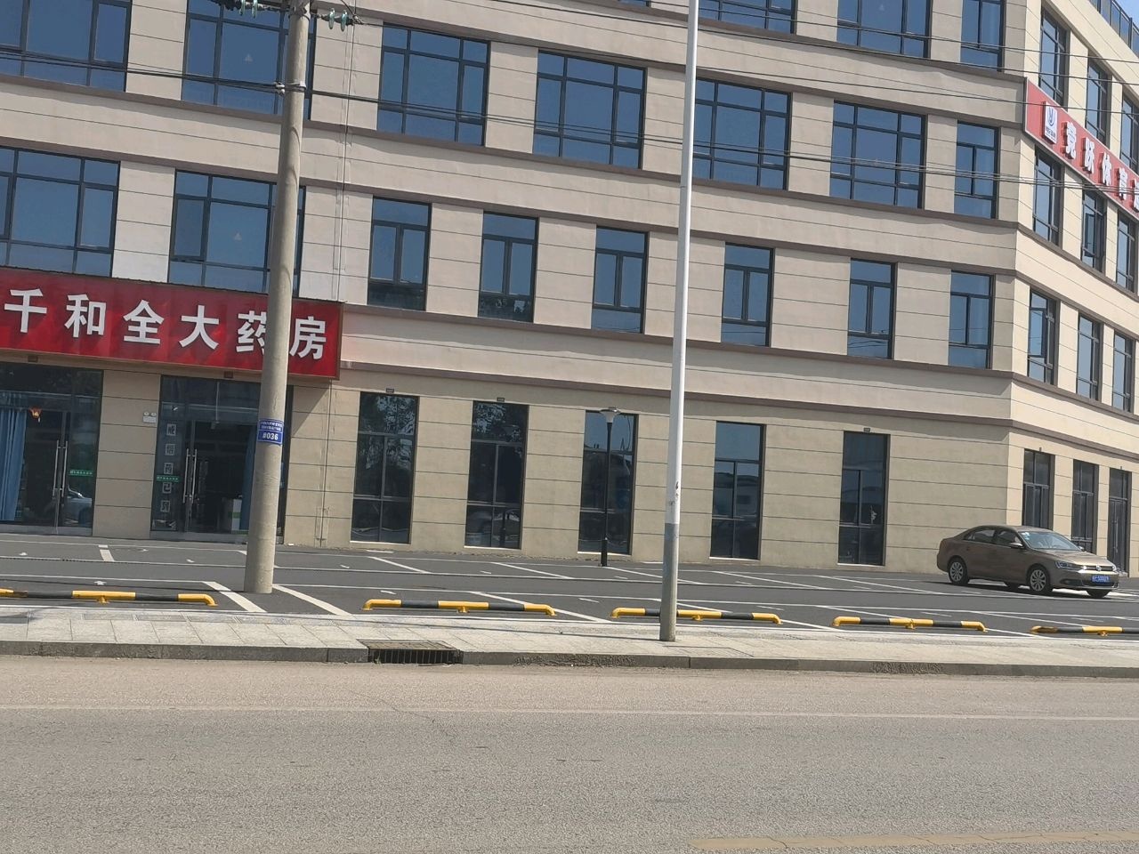 竞跃体育运动馆