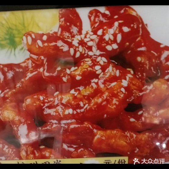 老博山嘉祥菜(锦绣花园店)