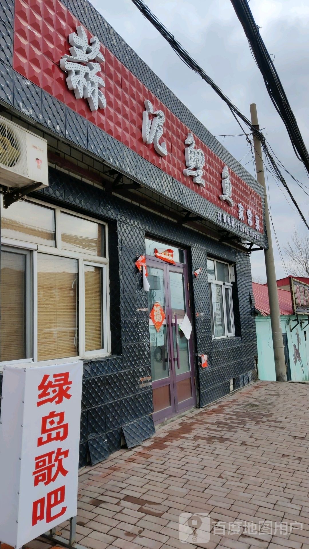 蒜泥鲤鱼家常菜