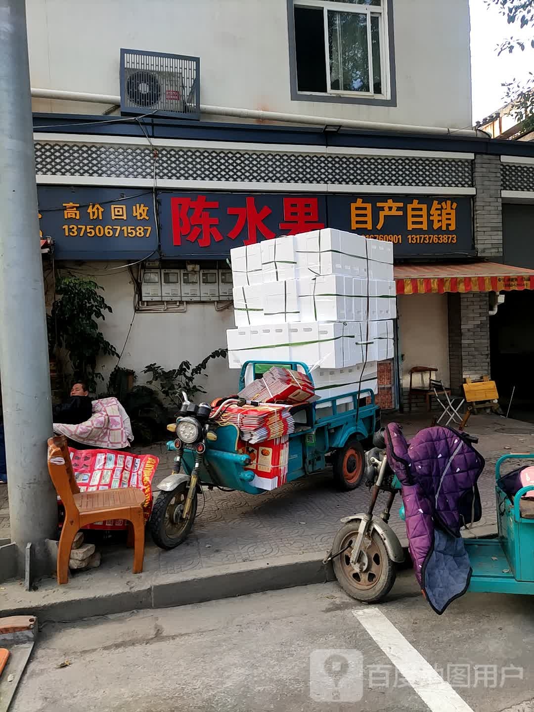 翡翠玉和田玉乔宝玉古玩店