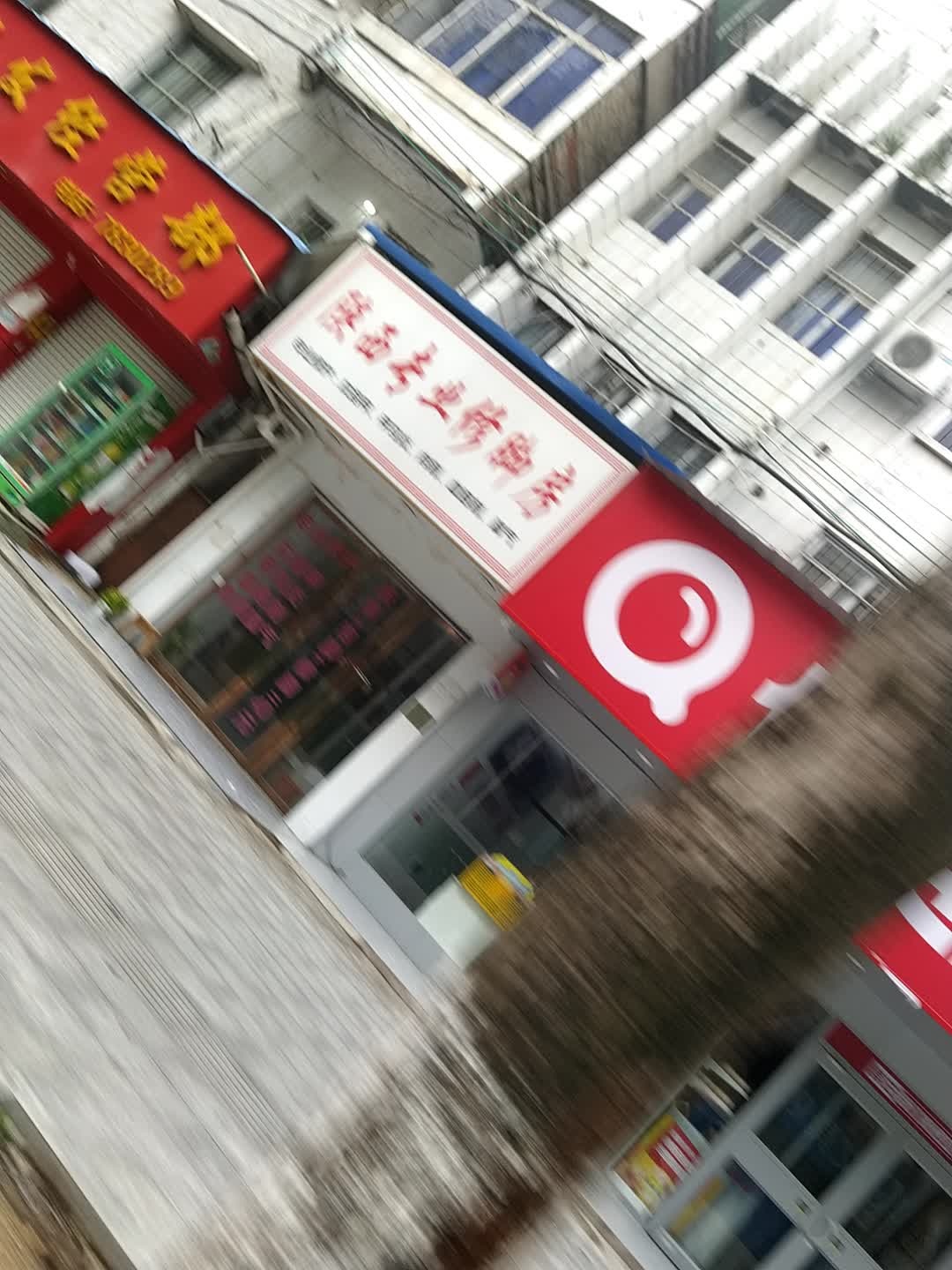 陕西专业修脚房(江南路店)