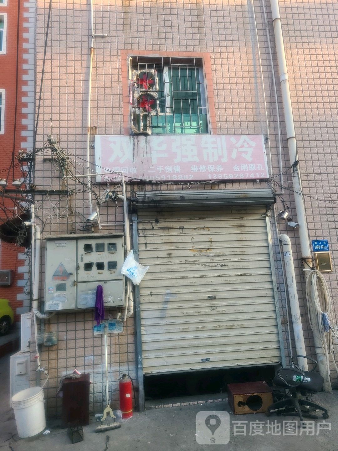 双华强制冷设备回收