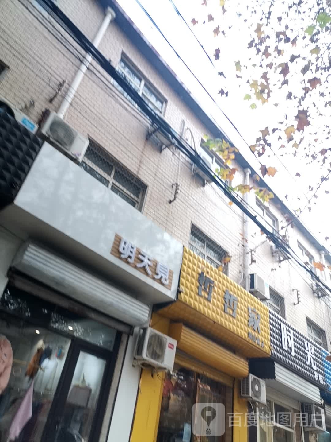 时光衣柜厂