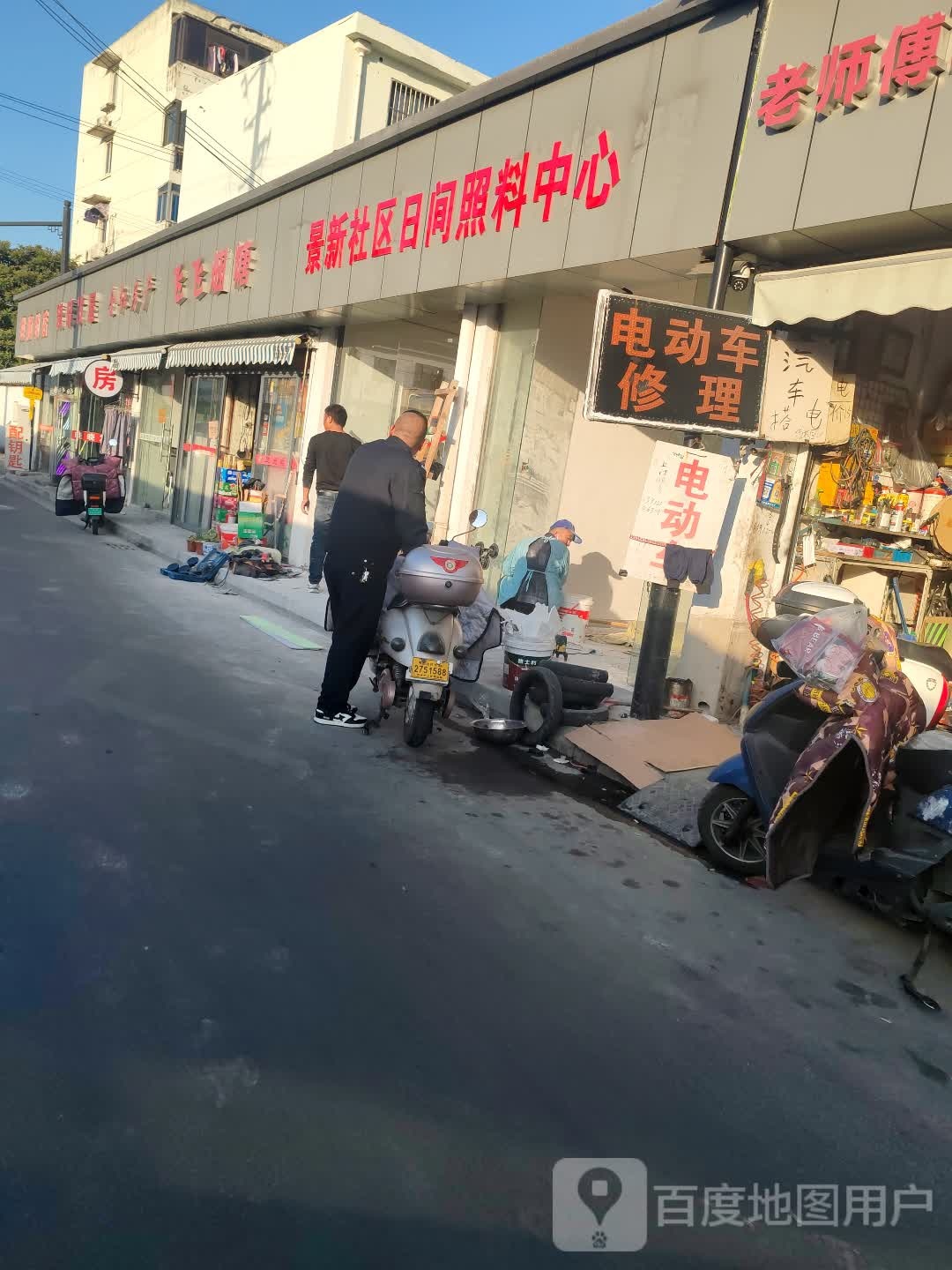 苏州市姑苏区创业街新庄一村