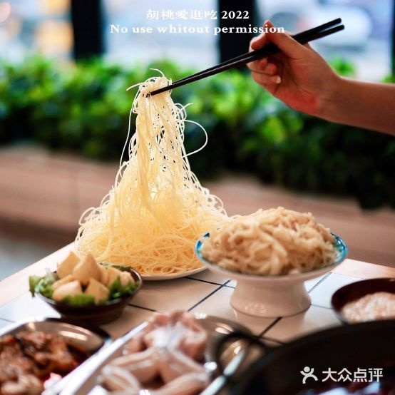 公园火锅锅