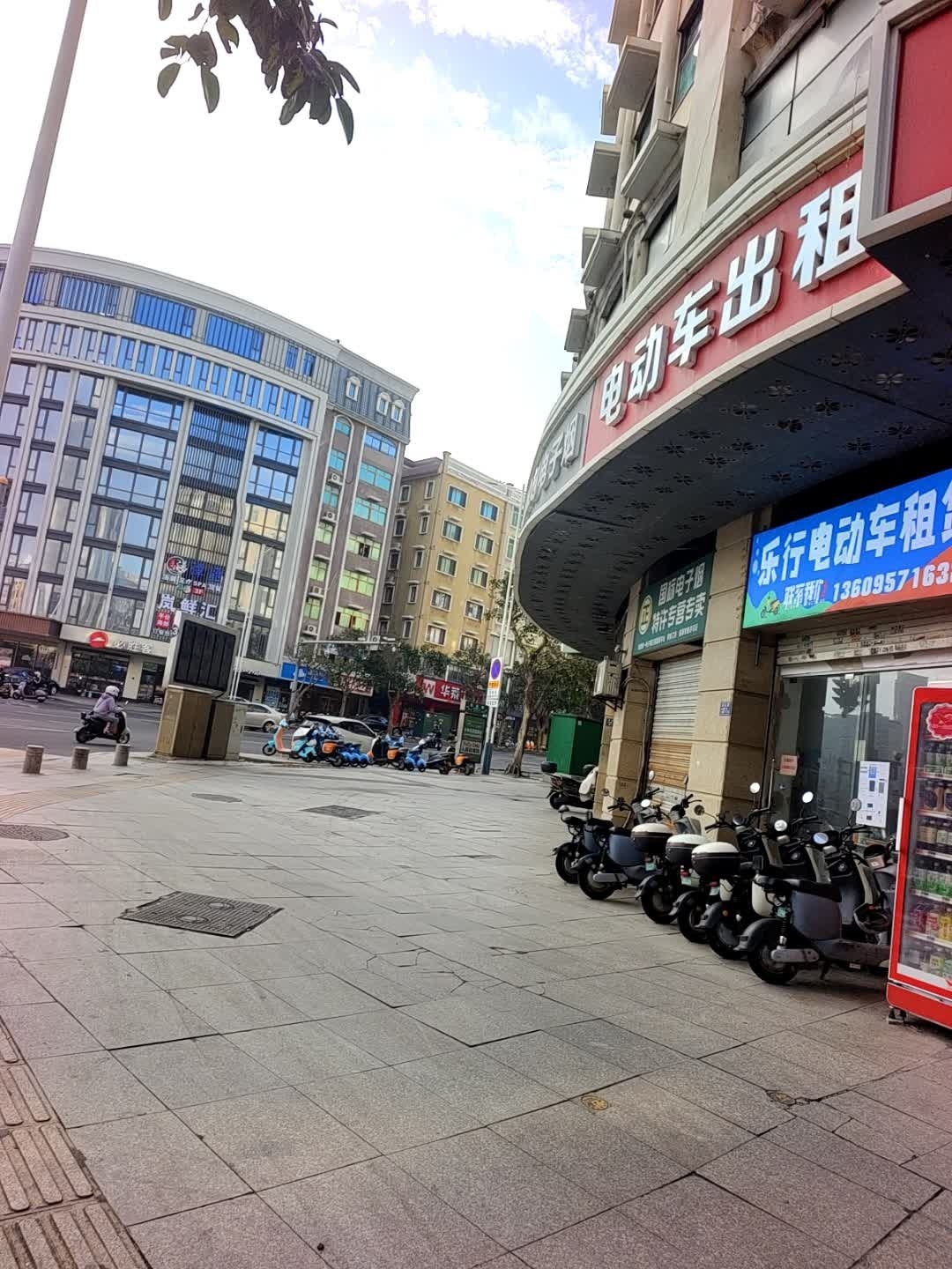 国标电子烟(西航路店)