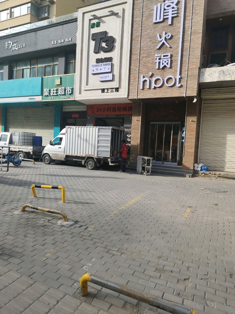 约麻24小时自助棋牌