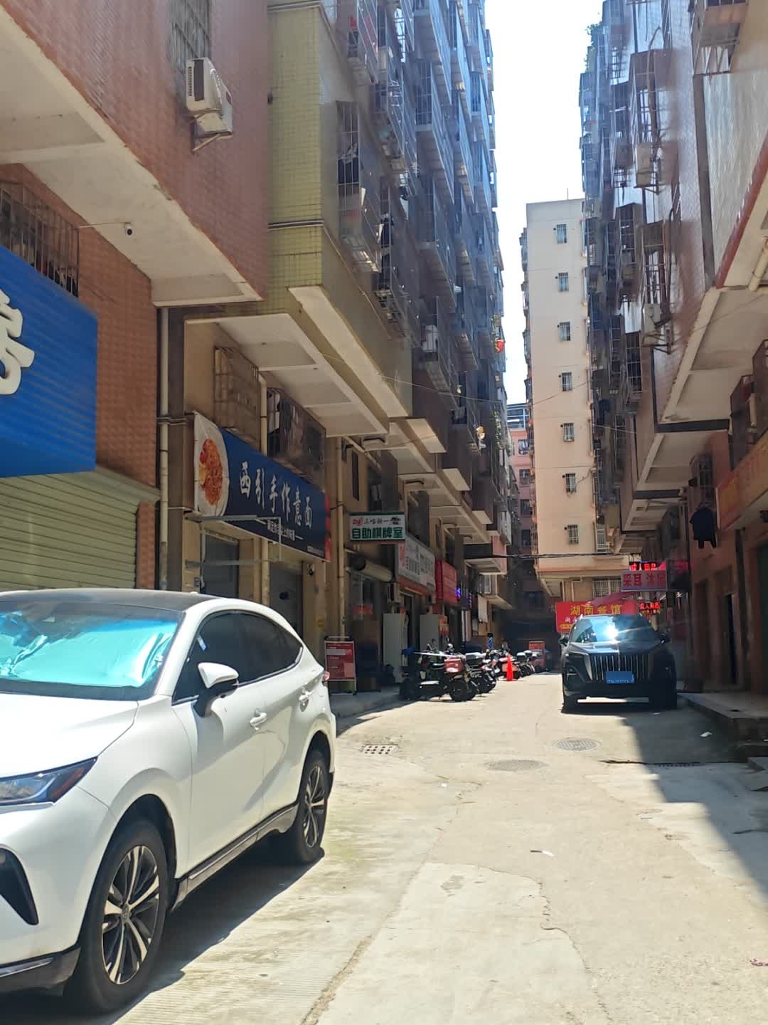 西引手作意面(三栋店)