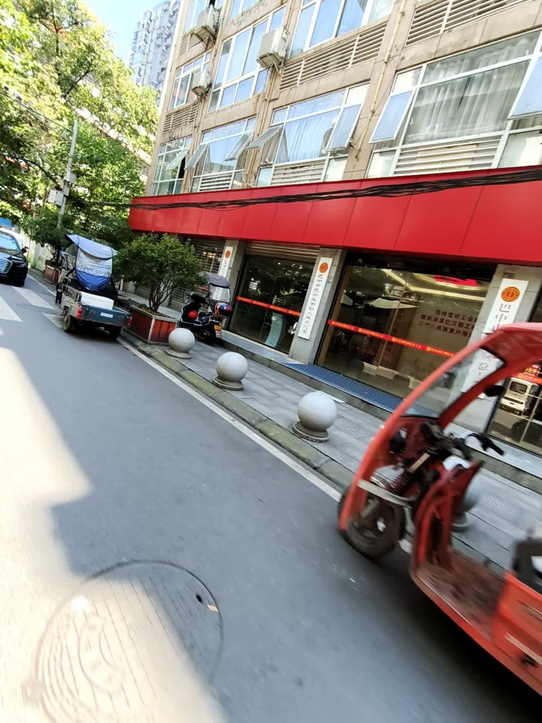 巴中市巴州区劳动人民文化宫