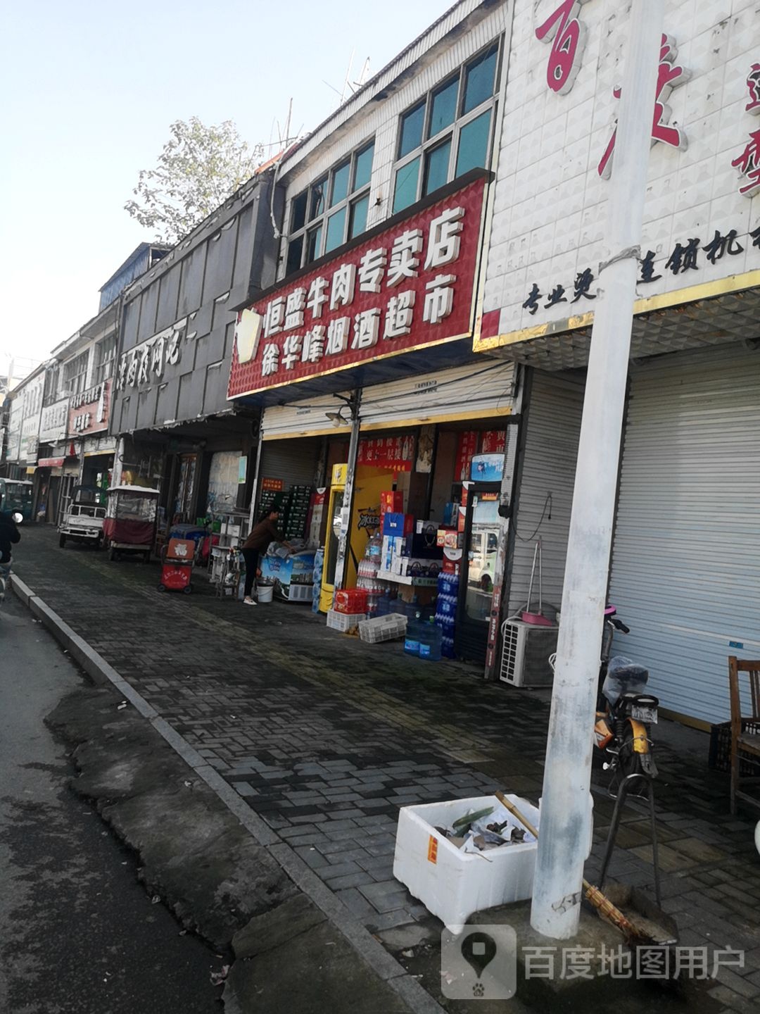 冷雨夜网吧(汤陵路店)