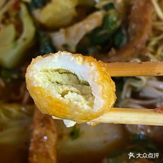 大龙冒菜营(龙公馆店)