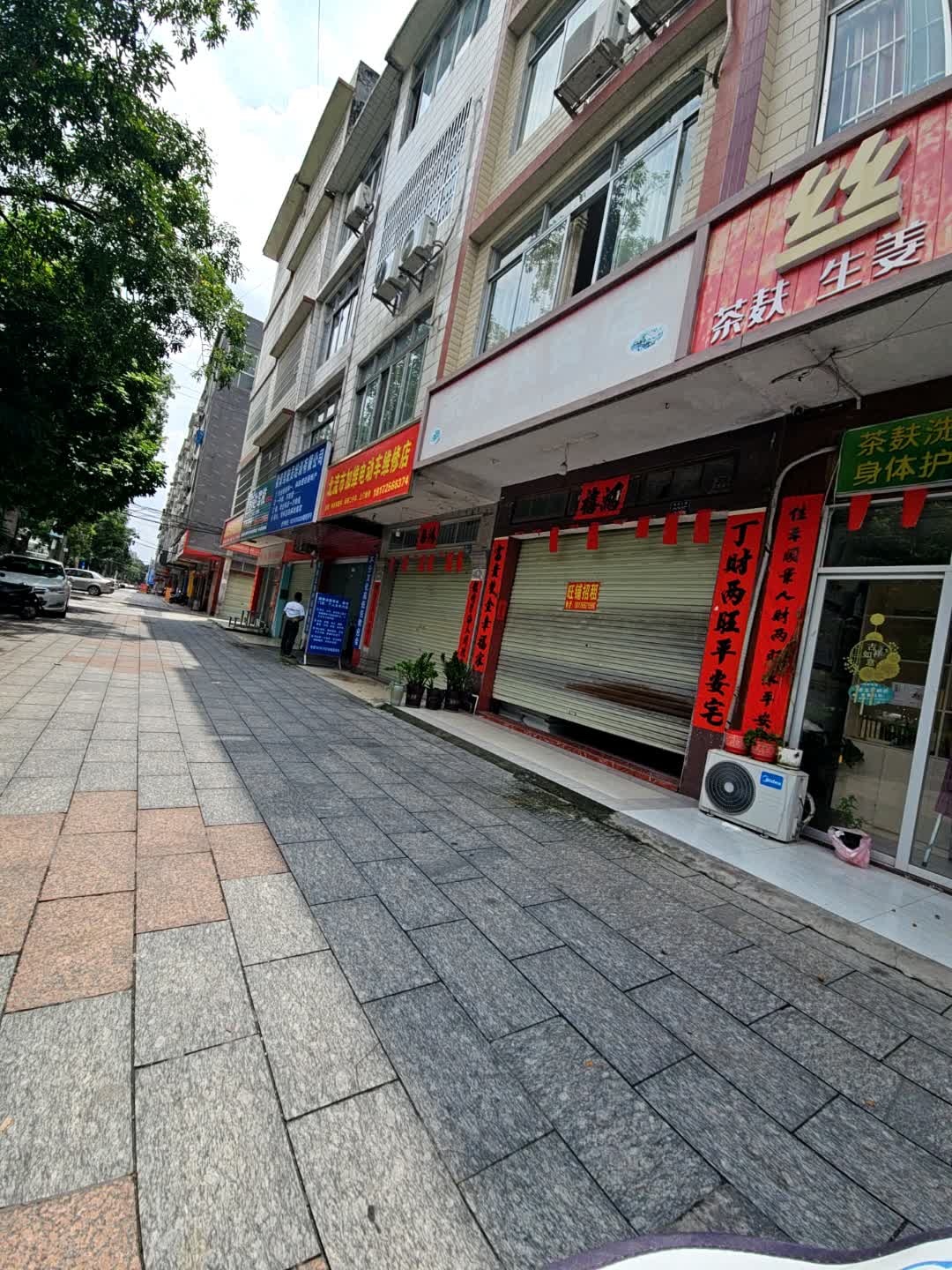 北流市加维电动车维修店