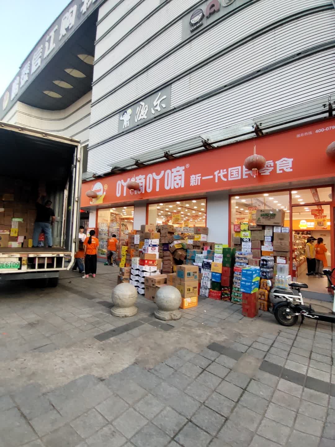 鹏泰信江购物广场