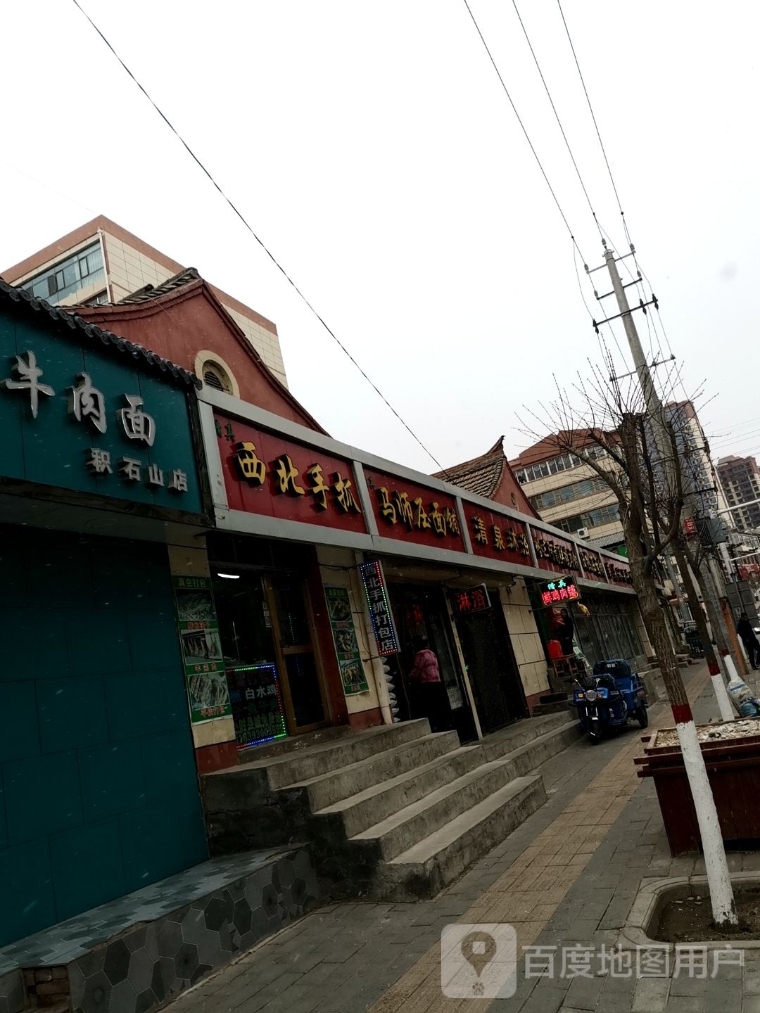 清泉淋浴(环城西路店)