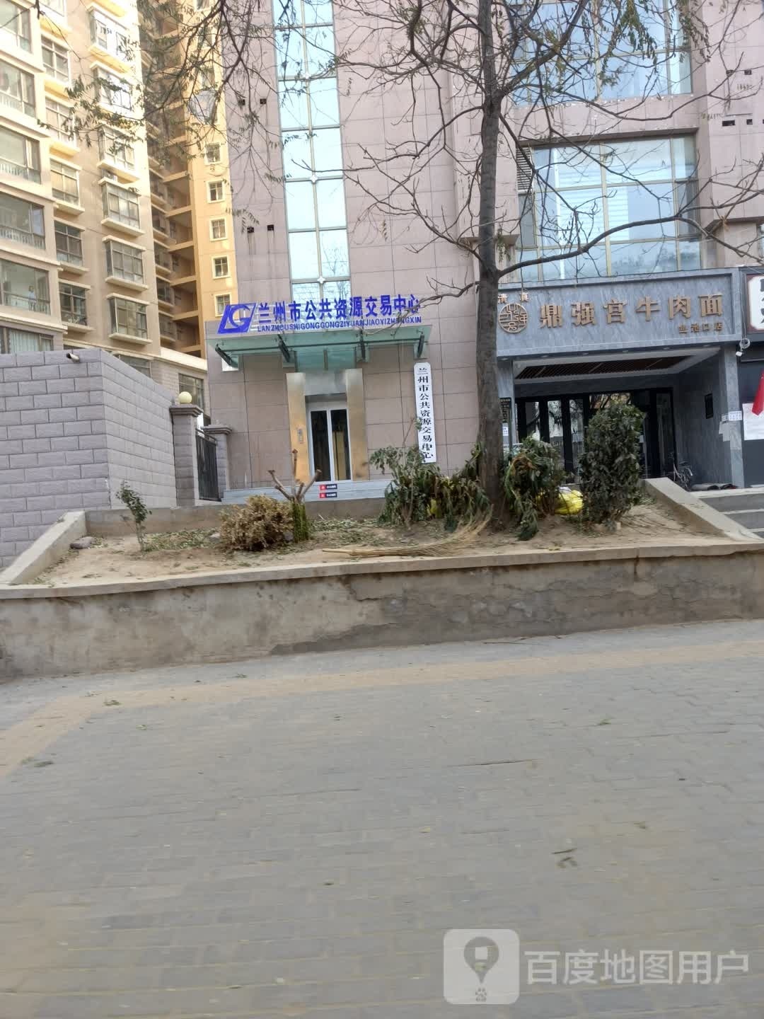 兰州市公共资源交易中心