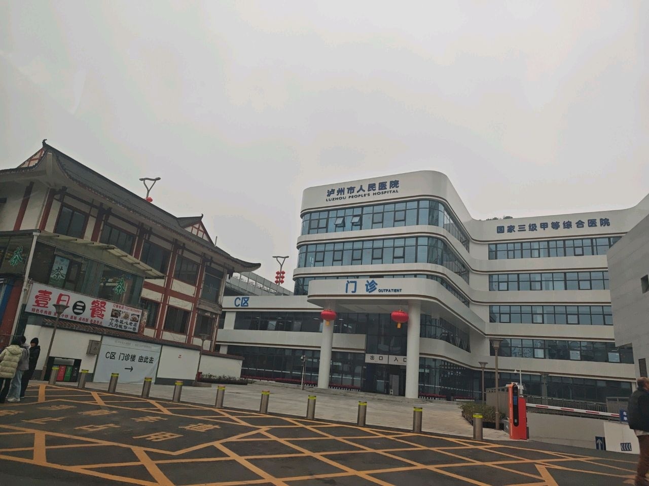泸州市人民医院(市府路院区)